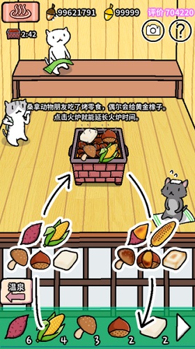 動物溫泉漢化內(nèi)購修改版 v1.2.27 安卓無限金幣版 0