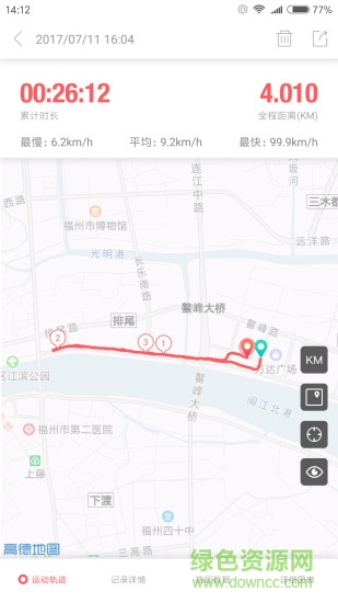一七跑步 v1.0.5 安卓版 0