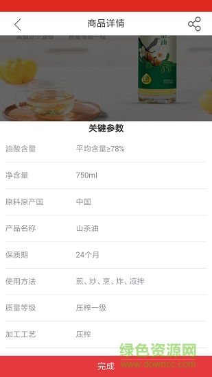 积彩宝 积彩宝最新版下载