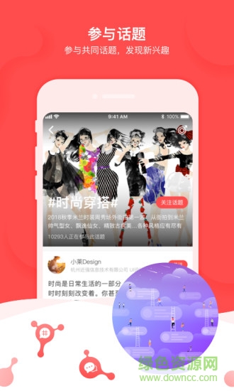 小萊生活 v1.4.0 安卓版 0