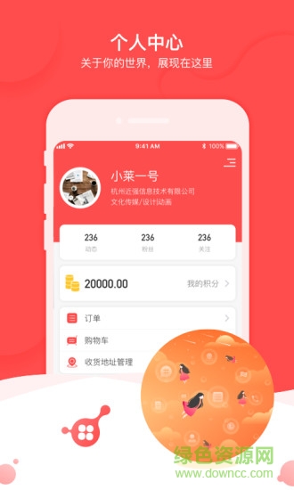 小萊生活 v1.4.0 安卓版 1