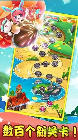 寵物精靈王國 v1.1.0 安卓版 0