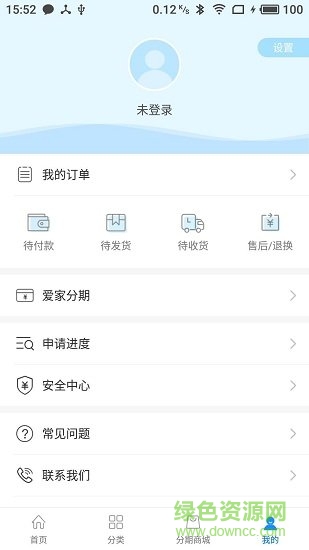 好酷(家居商品購買) v1.0.3 安卓版 1
