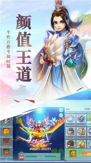 萌仙幻夢手機(jī)游戲 v1.0.97 安卓版 0