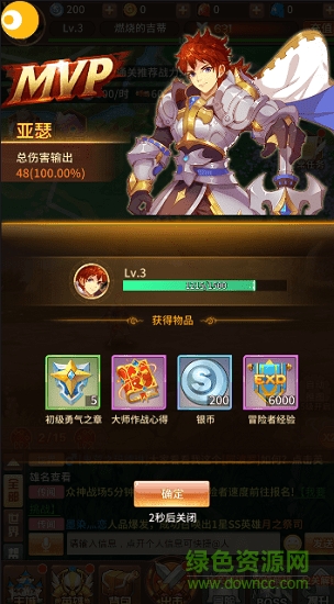 放置與冒險(xiǎn) v1.0.4 安卓版 0