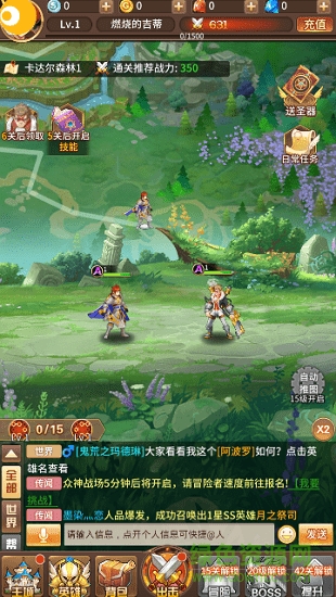 放置與冒險(xiǎn)手游 放置與冒險(xiǎn)