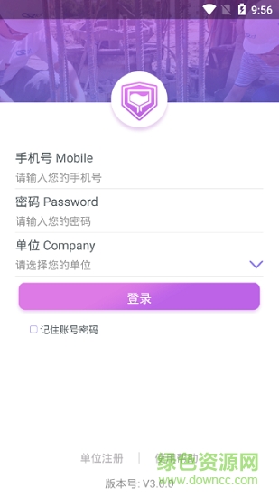 樁頂衛(wèi)士 v3.0.0 安卓版 0