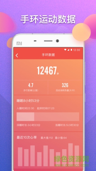 青鳥健身 青鳥健身app