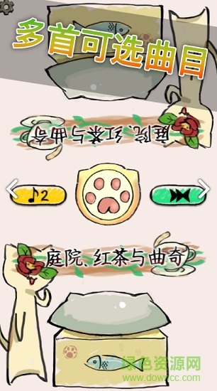 按鈕喵手游 v1.1.0 安卓版 0