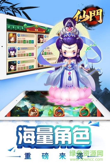 冰鳥(niǎo)游戲仙門 v1.4.2 安卓版 0