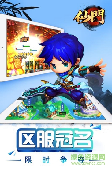 冰鳥(niǎo)游戲仙門 v1.4.2 安卓版 1