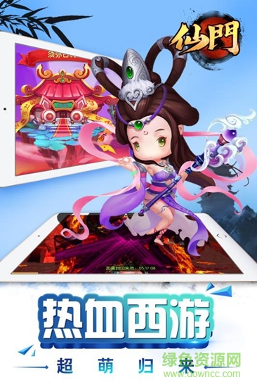 冰鳥(niǎo)游戲仙門 v1.4.2 安卓版 2