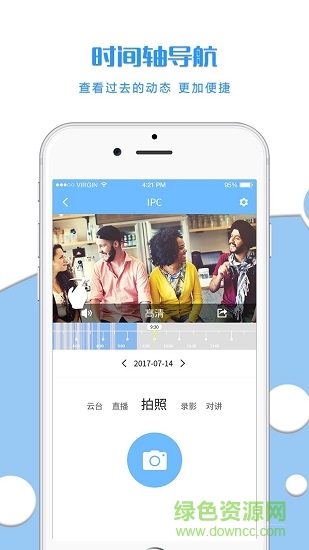 PlusCam(相機(jī)軟件) v4.6.7 安卓版 0