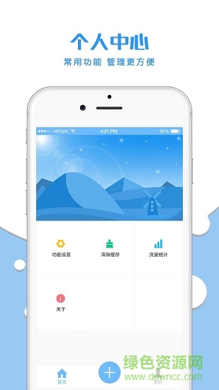 PlusCam PlusCam app下載