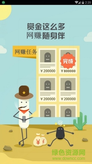 網(wǎng)賺知識學習平臺 v1.0 安卓版 0