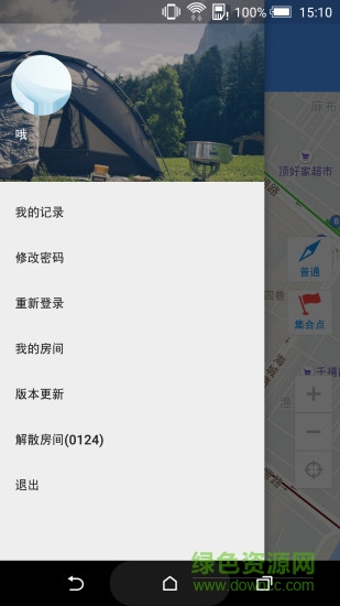 我的岳阳 我的岳阳app