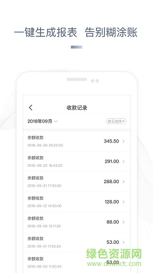 鏈魚商家 v1.5.2 安卓版 0