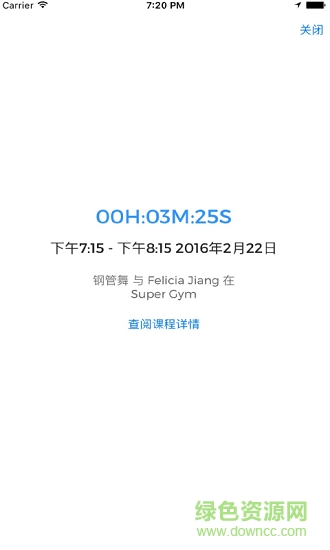 飛抵健身fiti fitness