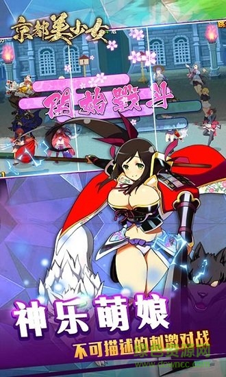 京都美少女bt版 v2.0 安卓版公益服 0