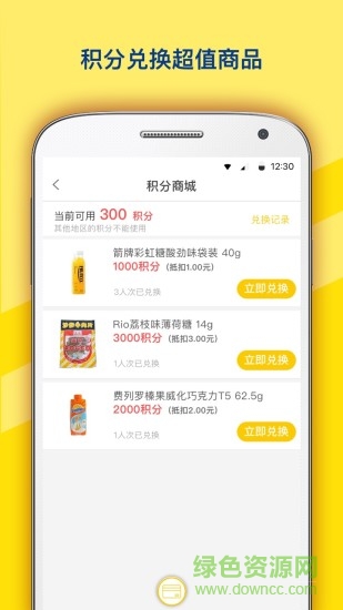 迷你島ministop v1.0.3 安卓版 0