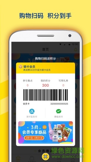 迷你島ministop v1.0.3 安卓版 2