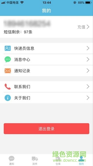 快遞英雄手機(jī)版