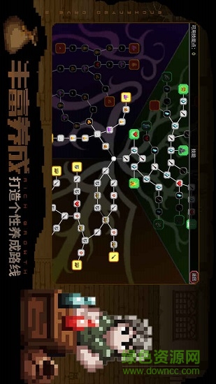 魔法洞穴2（enchantedcave） v2.15 安卓版 1