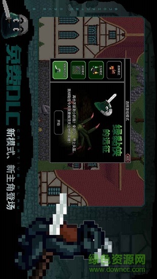 魔法洞穴2（enchantedcave）手游