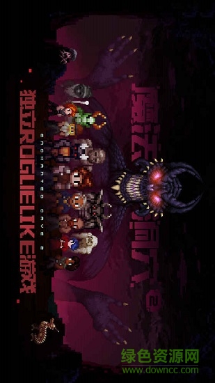 魔法洞穴2（enchantedcave） v2.15 安卓版 3