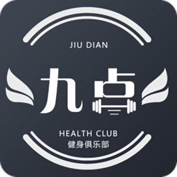 九點(diǎn)健身