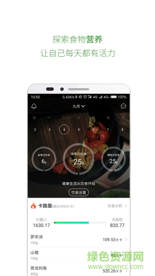 freshgeek手机版 freshgeek app下载