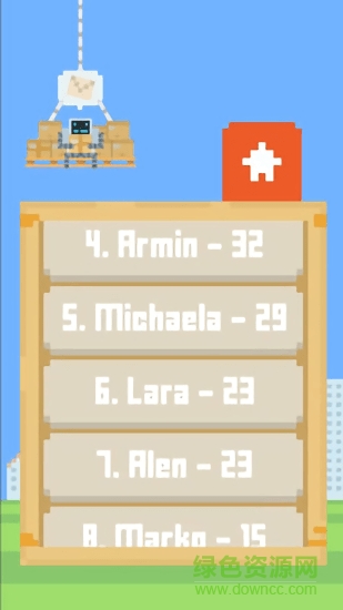 煙囪快遞手機(jī)版 v1.18 安卓版 2