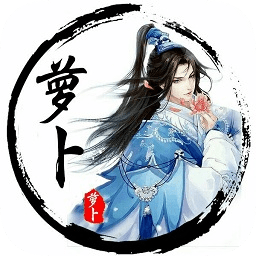 蘿卜風(fēng)云秒手機版