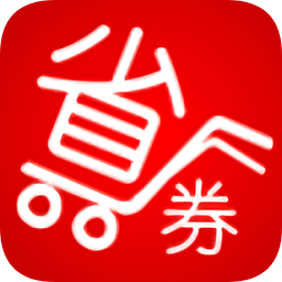 特賣(mài)菌優(yōu)惠券