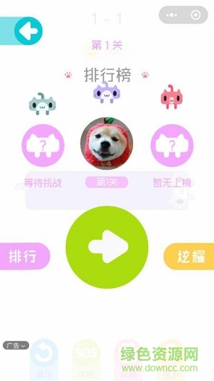 一筆畫完無限金幣版 v1.5 安卓內(nèi)購版 1