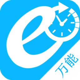 e網(wǎng)萬能生活