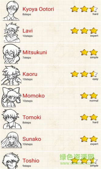 漫畫素描軟件 v2.12.2067 最新版 0