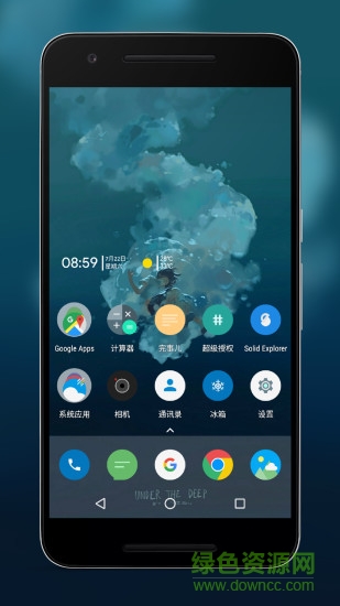 pure輕雨圖標(biāo)包Lite