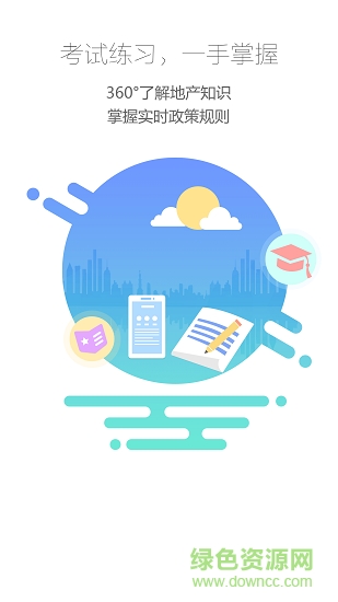 吉家學(xué)院 v1.0.4 安卓版 1