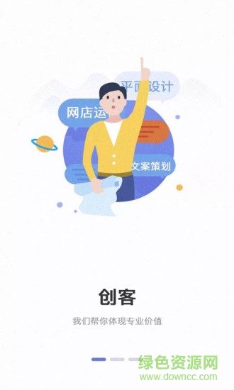 全球蛙客 v1.0.3 安卓版 0