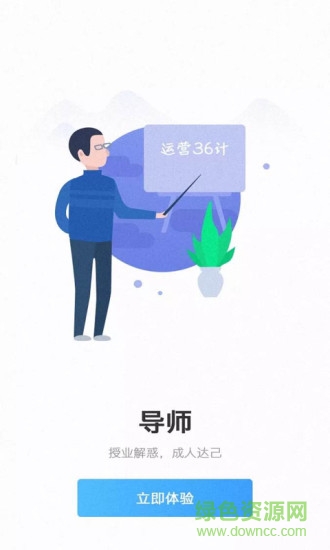 全球蛙客手機(jī)版