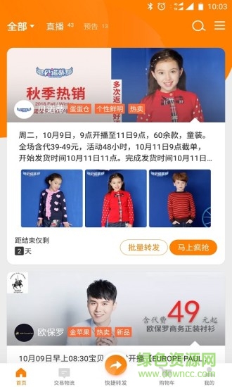 兵之寶手機(jī)版 v1.1.9 安卓版 0