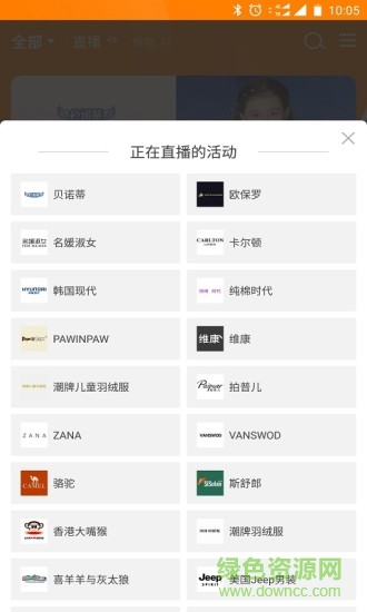 兵之寶手機(jī)版 v1.1.9 安卓版 1