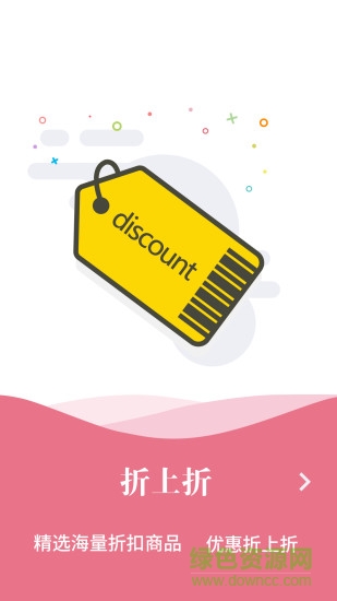 兔萌友軟件 v1.1.0 安卓版 1