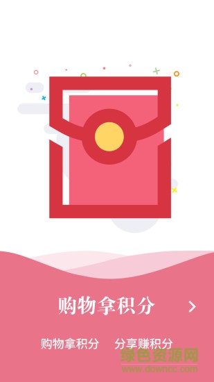 兔萌友手機(jī)版