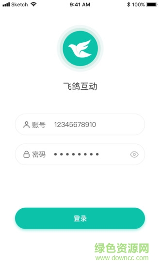 飛鴿互動(dòng)下載安裝 飛鴿互動(dòng)app