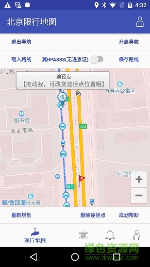 2018北京限行地圖 北京限行地圖app