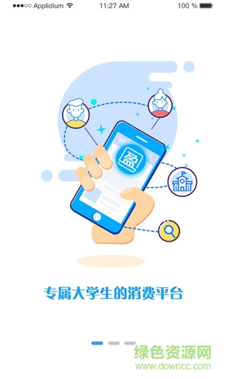 盈聯(lián)幫 v1.2.4 安卓版 0