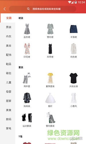 沙里淘金 v2.2.42 安卓版 2