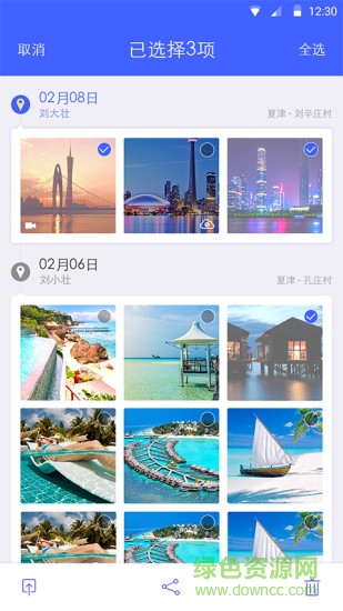 8寶相冊 v1.0 安卓版 0